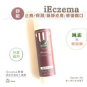 iSecret - iEczema舒敏｜鎮靜濕疹噴霧 100ml