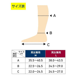 Dr. Scholl - 爽健 Flight socks 機內專用飛行壓力襪 膚色｜舒緩足部水腫與長途飛行疲勞