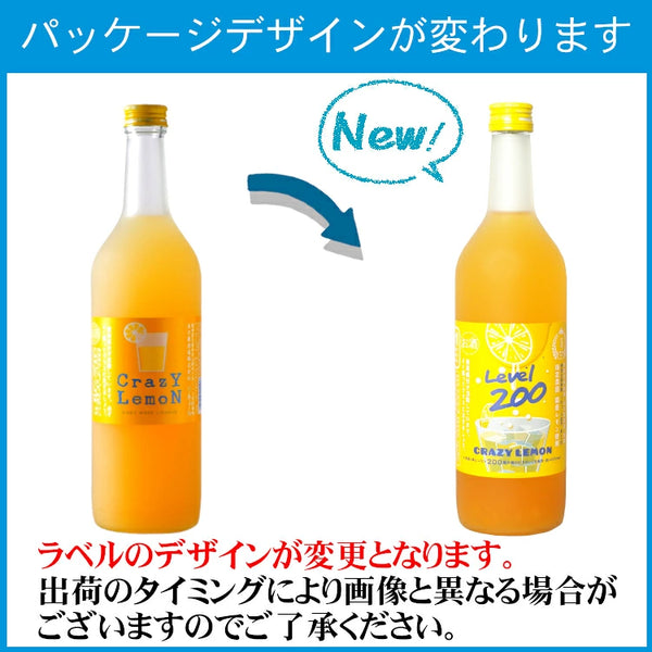 山之壽 -【極致酸爽】Crazy Lemon Level 200 檸檬酒 720ml