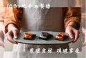 簡單李 - 預訂｜【濃情黑巧】黑巧克力奶油夾心餅 8入/盒  - 平行進口