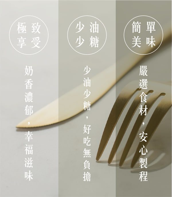簡單李 - 預訂｜【焦糖甜心】焦糖奶油夾心餅 8入/盒  - 平行進口