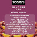 Today's Food Lab - 烤日本蕃薯紅春香 280g ± 10g