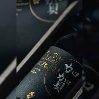 萬歲樂 - 加賀梅酒 十五年熟成 原酒 720ml - 平行進口