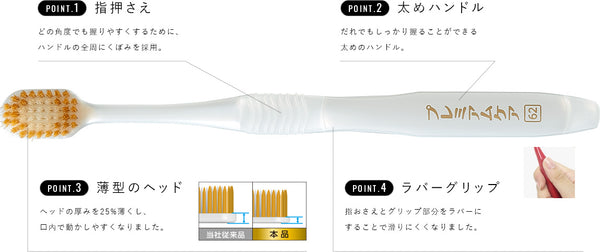 EBISU - Super Care｜#82 寬頭牙刷 | 中毛 | 4支| 顏色隨機 - 平行進口