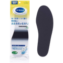 Dr. Scholl - 爽健 強效除臭抗菌鞋墊 一對  | 可剪裁 男女通用