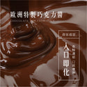 簡單李 - 預訂｜【濃情黑巧】黑巧克力奶油夾心餅 8入/盒  - 平行進口