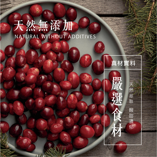 簡單李 - 預訂｜【非蔓不食】紅寶石蔓越莓奶油夾心餅 8入/盒  - 平行進口
