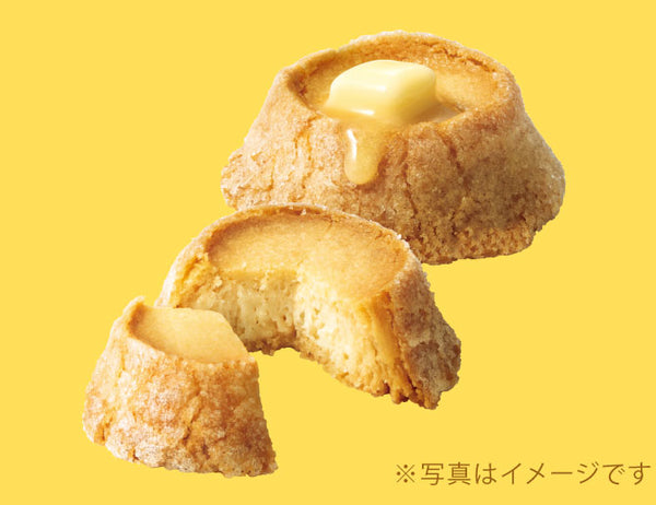 BUTTER STATE'S - 預售 ｜招牌火山極濃牛油曲奇雜錦禮盒 (8件 / 15件 / 21件裝) - 平行進口