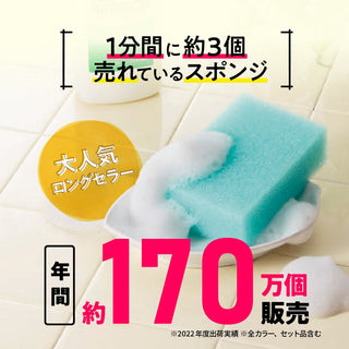 太陽油脂 - 【2件裝】日本製 PAX NATURON 天然速乾廚房海棉 顏色隨機 - 平行進口