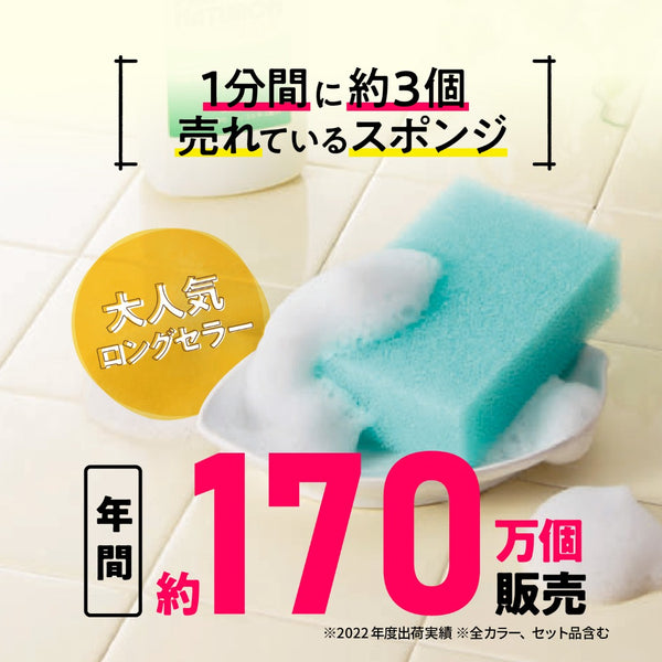 太陽油脂 - 【2件裝】日本製 PAX NATURON 天然速乾廚房海棉 顏色隨機 - 平行進口