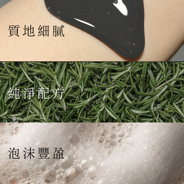 Sàpuree - 滋養修復洗髮護髮套裝 500ml x 2 (天然草本精萃洗頭水 + 深層滋養護髮素)