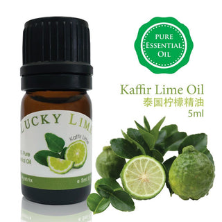 Lucky Lime - 泰國麻瘋柑精油 Kaffir Lime Oil 5ml