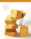阿聰師 - 預訂｜鳳梨酥一盒12件｜禮盒裝