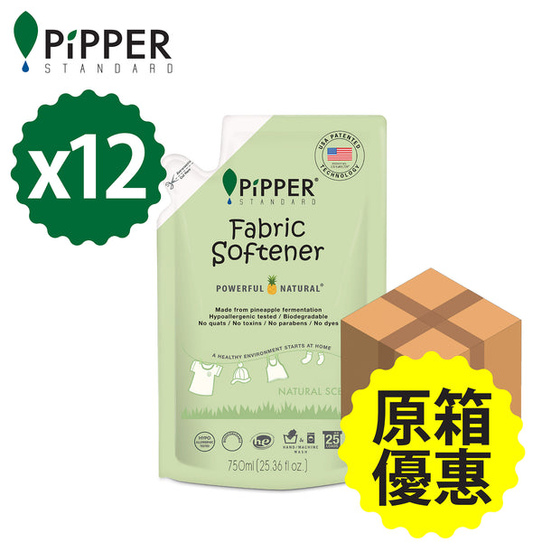 PiPPER Standard - 【原箱】衣物柔順劑補充裝｜天然香 750ml x 12