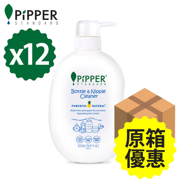 PiPPER Standard - 【原箱】天然鳳梨酵素奶瓶蔬果清潔劑  500ml x 12