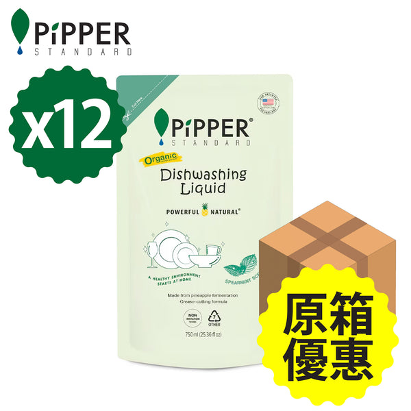 PiPPER Standard - 【原箱】天然鳳梨酵素洗碗液補充裝｜薄荷香 750ml x 12件