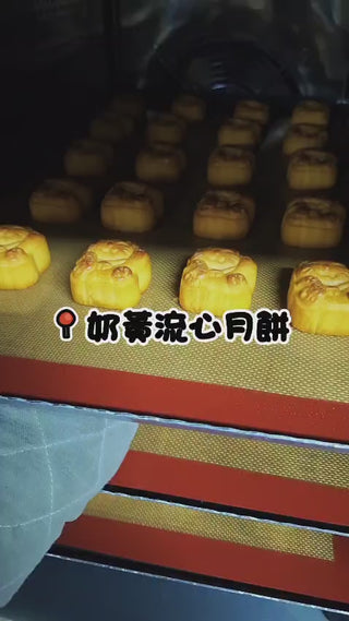 膳心小館 - 預訂｜迷你月餅禮盒裝｜四個裝｜四味可選