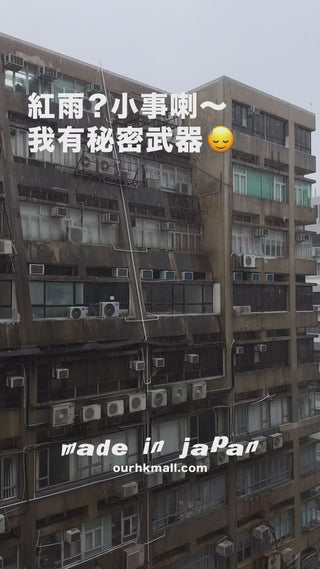 日本代購 - 預訂 日本大人雨靴 - 平行進口