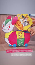 膳心小館 - 預訂｜迷你月餅禮盒裝｜四個裝｜四味可選