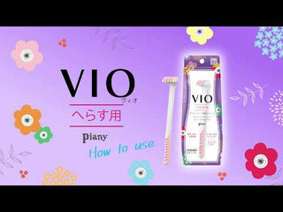 Feather Piany - 日本 VIO 女性敏感部位安全剃刀 - 平行進口