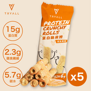 TRYALL - 【5包】高蛋白花生蛋捲 (30g/包)