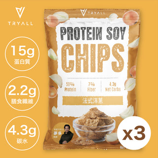 TRYALL - 【3包】五辛素 高蛋白黃豆脆片｜法式洋蔥 (30g/包)