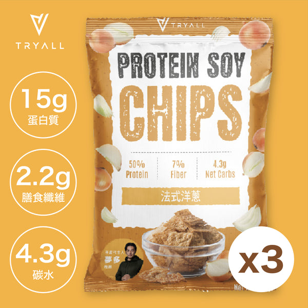 TRYALL - 【3包】高蛋白黃豆脆片｜法式洋蔥 (30g/包)