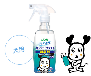 Lion 獅王 - 【狗狗用】強力消臭植物性除菌噴霧 300ml  - 平行進口