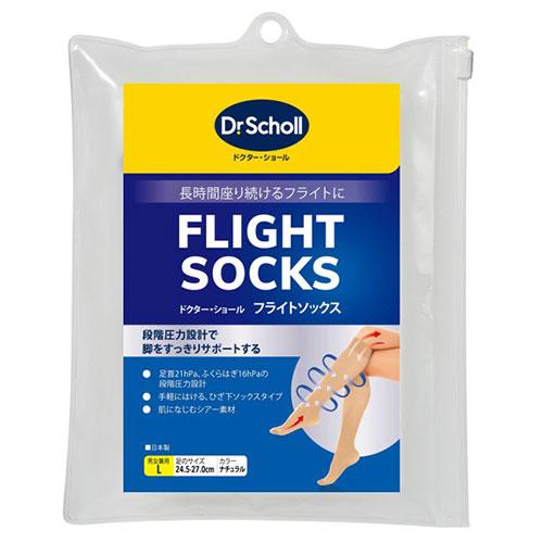 Dr. Scholl - 爽健 Flight socks 機內專用飛行壓力襪 膚色｜舒緩足部水腫與長途飛行疲勞