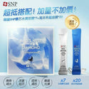 SNP - 海洋燕窩補水 + 水潤鑽石睡眠面膜 4ml｜20+7 加量裝 - 平行進口