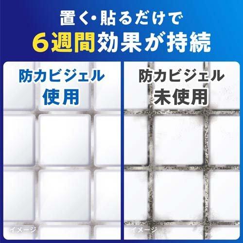 SC Johnson - 浴室除黴防霉凝膠 - 淡柑橘香味 (主機)