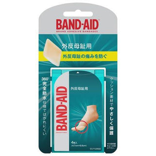 BAND-AID - 超強防水軟墊膠布｜拇趾外翻用 68 x 47mm 4片 - 平行進口