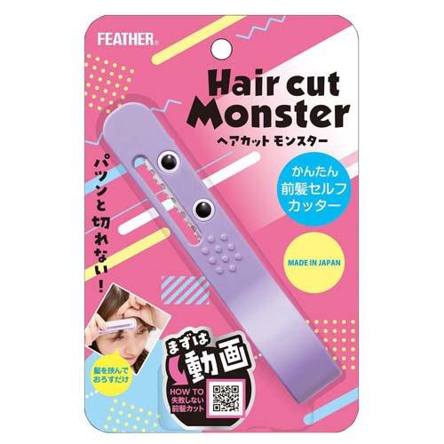 Feather  - 日本 Haircut Monster 劉海剪髮器｜修剪自然劉海 零失敗家用DIY