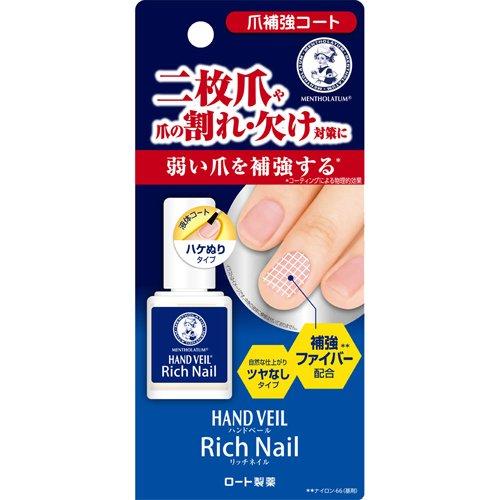 曼秀雷敦 - Hand Veil Rich Nail 指甲修補護甲油 10ml - 平行進口