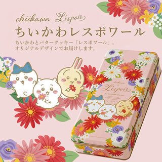 神戶風月堂 - 預售 | Lespoir 經典奶油薄餅曲奇餅乾 chiikawa合作款24枚裝  - 平行進口