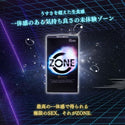 JEX - ZONE 隱形果凍感安全套 10件裝 - 平行進口