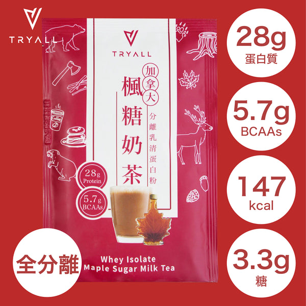 TRYALL -【10包裝】全分離乳清蛋白｜楓糖奶茶｜38g/包