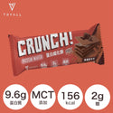 TRYALL -  蛋白能量棒 protein bar｜香濃黑可可 (8入/盒) 最佳食用日期：2025年3月29日