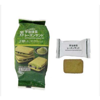 糧油雜貨