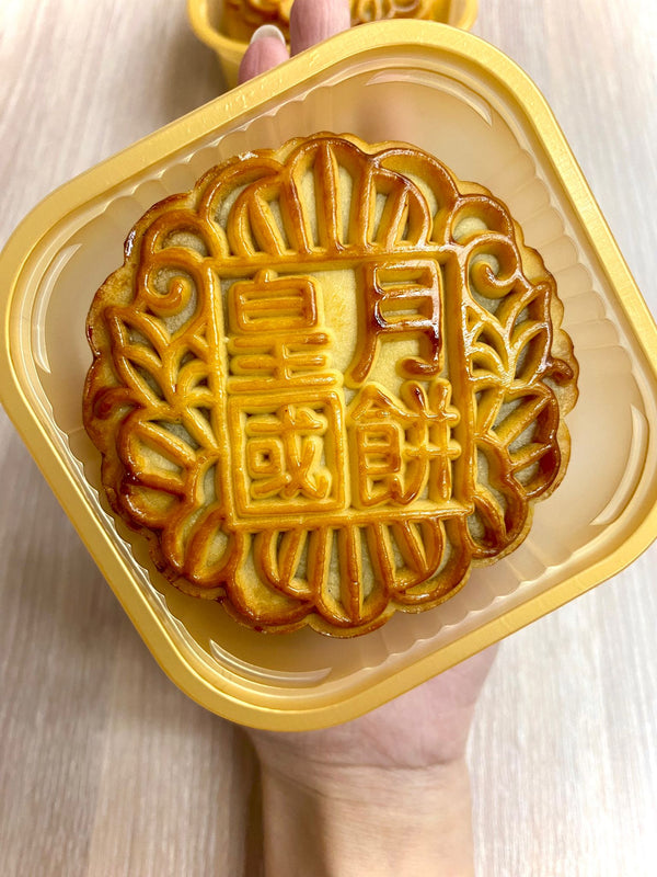 小皇國 - 雙黃白蓮蓉月餅｜一盒四個