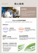 Sàpuree - 迷迭香強效植萃生髮精華 60ml | 喚醒毛囊 濃密豐盈