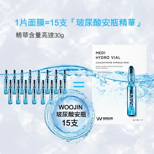 WONJIN 原辰 - 透明質酸安瓶補水面膜 6片裝 - 平行進口