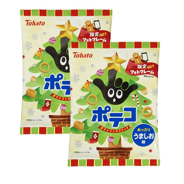 桃哈多 - [2包］聖誕限定鹽味版 脆薯圈 67g