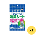 Kureha - 【2包裝】垃圾桶除臭片 1 張 | 可用2個月 - 平行進口