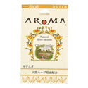 GPP - Aroma 放鬆治癒塔香 | 3香味可選 16粒/盒 - 平行進口