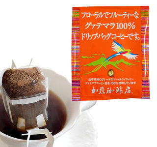 Honu 加藤咖啡 - 100% 瓜地馬拉掛耳咖啡 8g｜20包入 - 平行進口