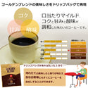 Honu 加藤咖啡 - 金牌拼配掛耳咖啡 8g｜20包入 - 平行進口