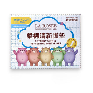 LA ROSEE - 柔棉清新護墊 16cm 20 片/盒