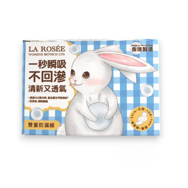 LA ROSEE - 日用柔棉衛生巾 24cm 10 片/盒