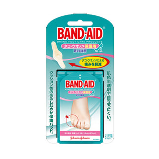 BAND-AID - 超強防水軟墊膠布｜保護腳指繭及雞眼用 8片 - 平行進口